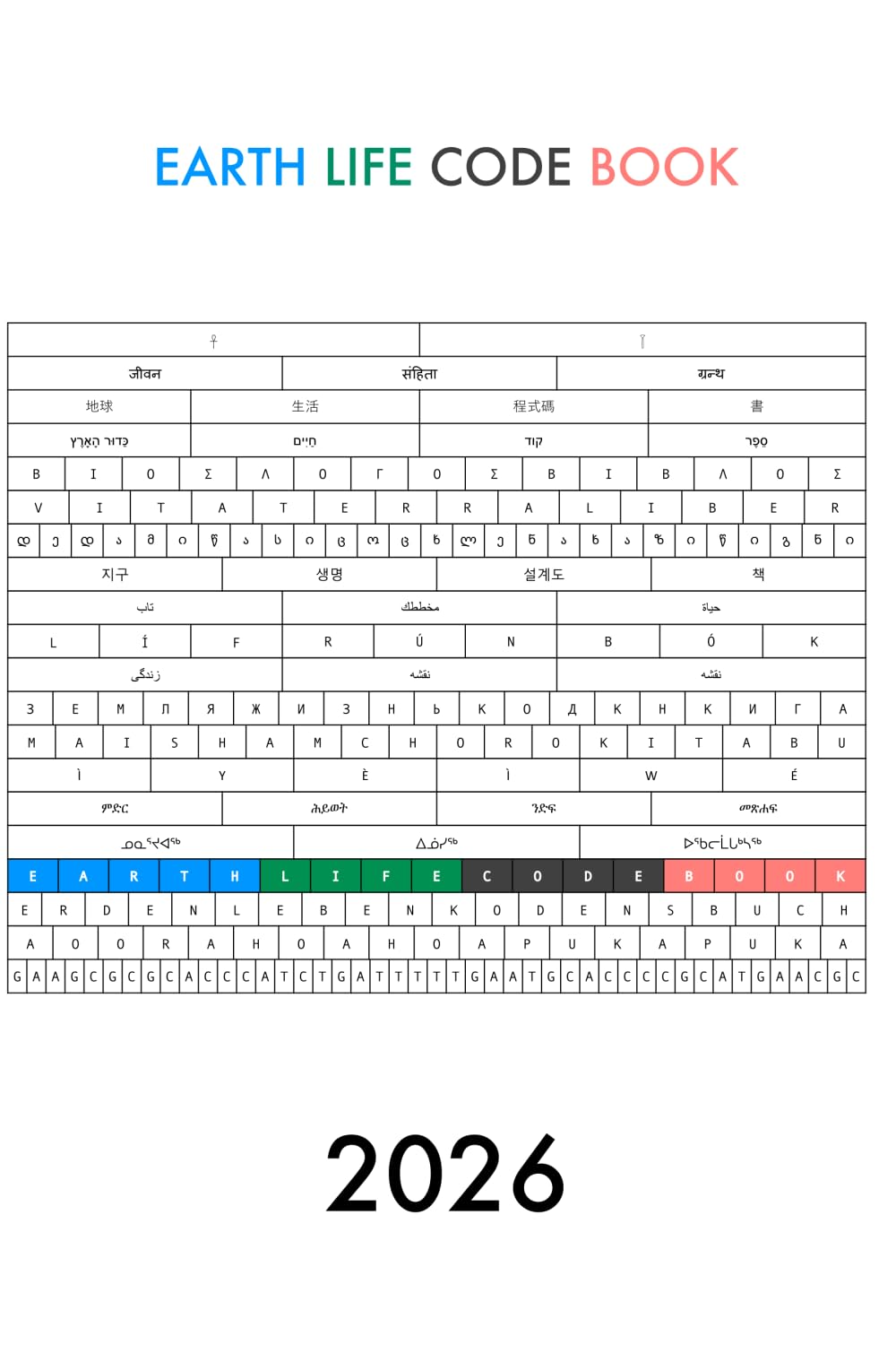 Earth Life Code Book